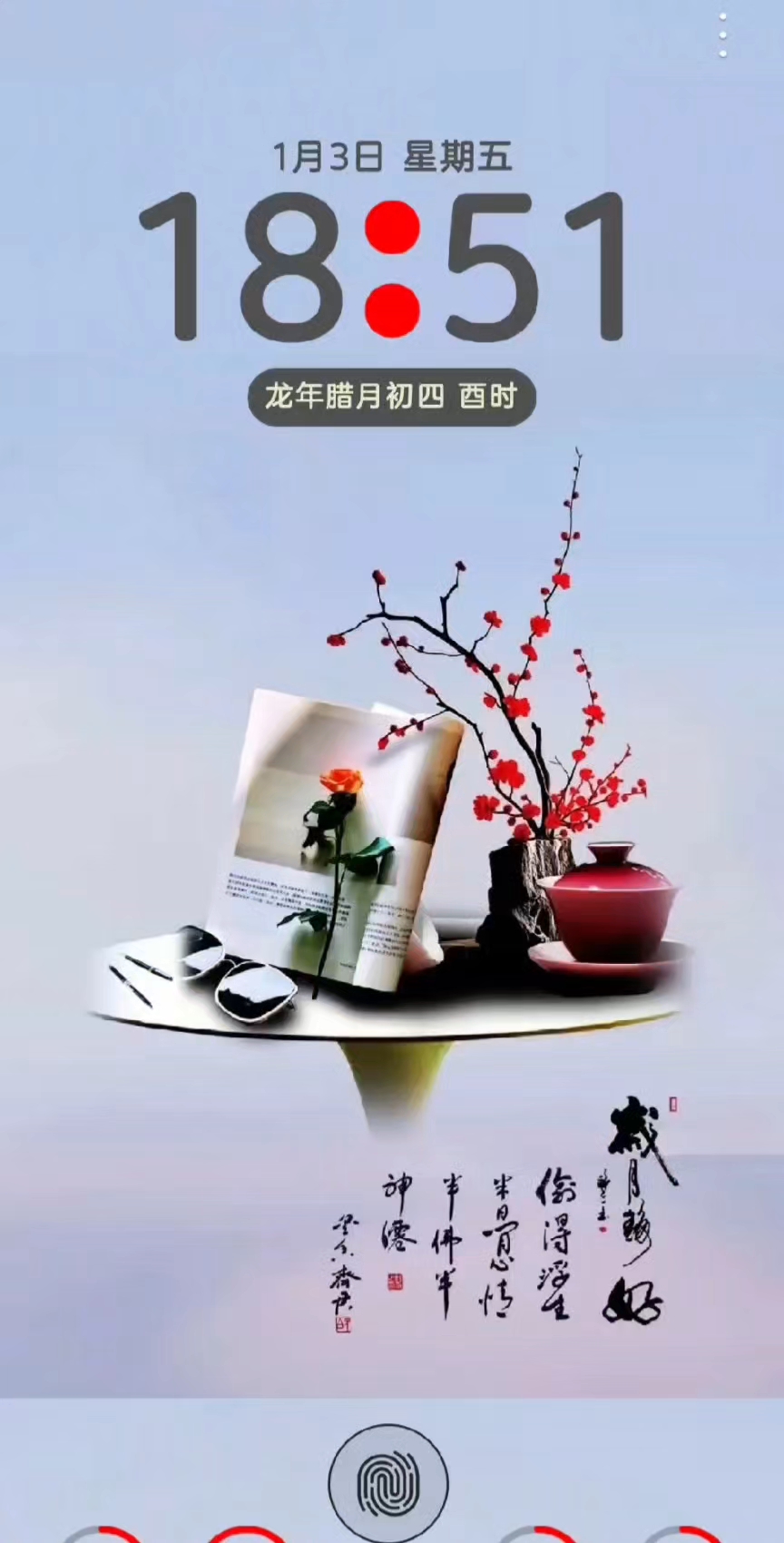 B大《微书》修改版，AI与抖音图标问题仍未解决。,爱主题-荣耀俱乐部