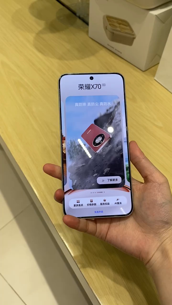 荣耀X70防摔杠杠的,荣耀X70系列-荣耀俱乐部
