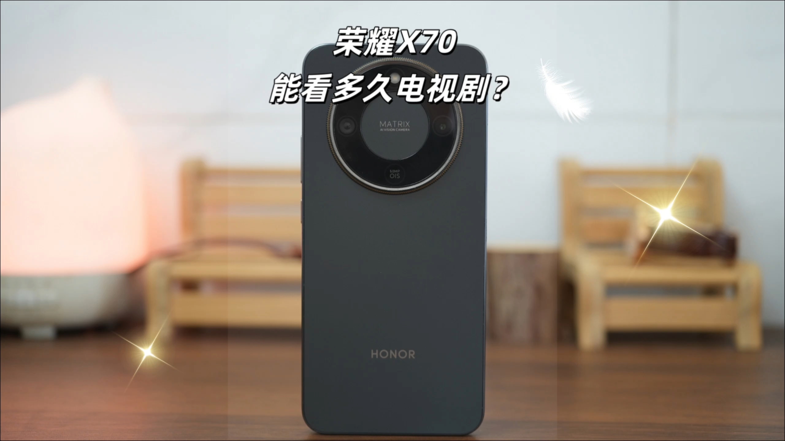 荣耀X70|续航出炉，8300mAh电池真的名副其实吗？,荣耀X70系列-荣耀俱乐部