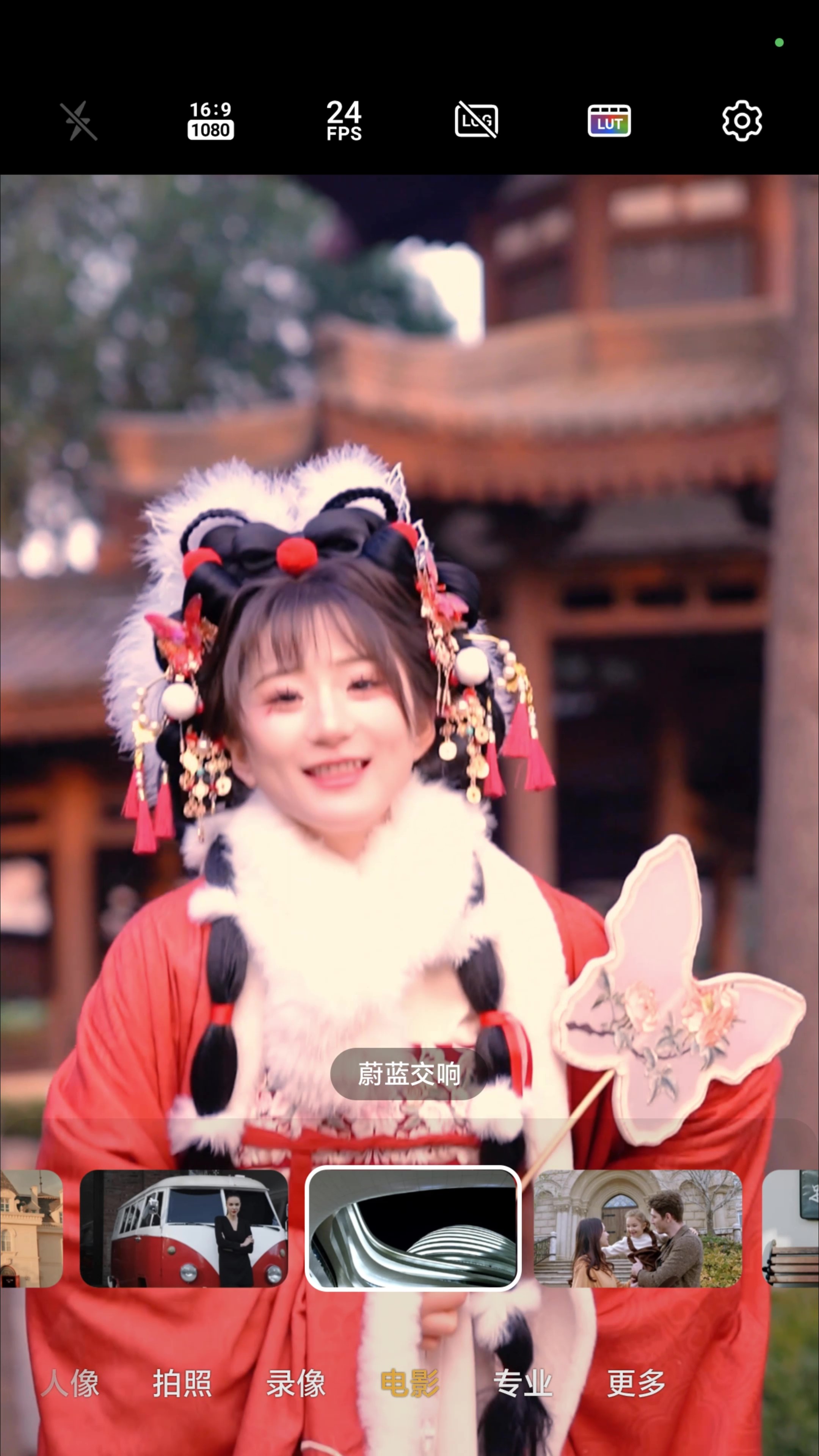 #Magic-Log电影大师【荣耀Magic5 Pro】元宵佳节，使用电影模式记录不一样的精彩瞬间！,荣耀Magic5系列-荣耀俱乐部