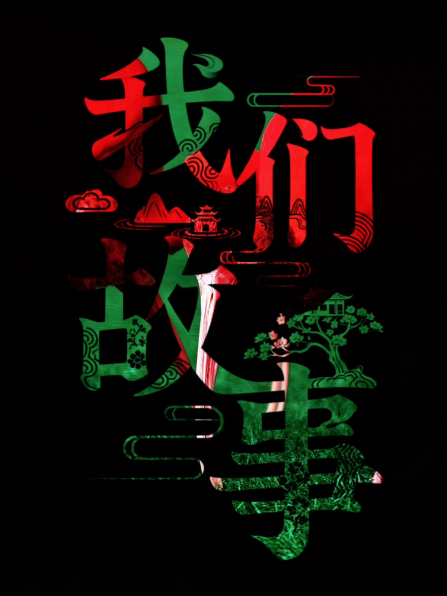 打鸟人动物园集合-Magic8RSR影像,荣耀Magic8系列-荣耀俱乐部