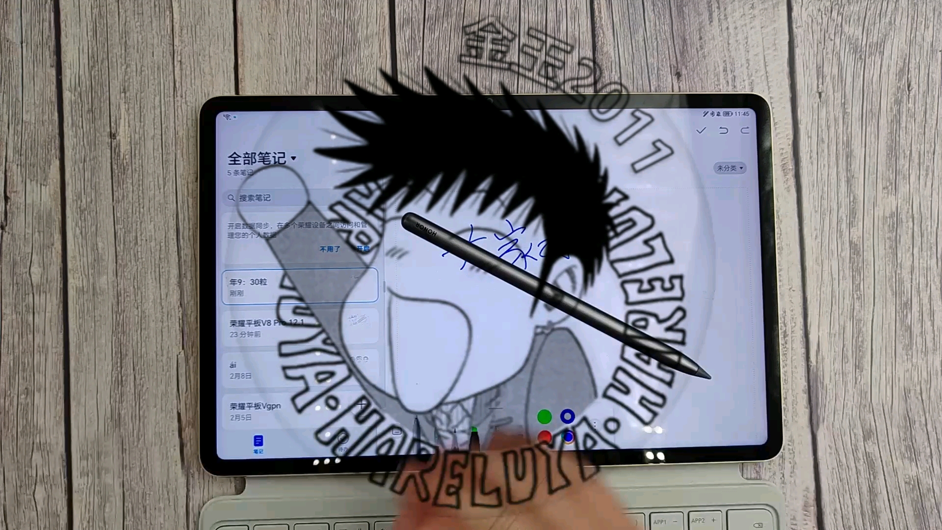 双击切换-荣耀MagicPencil3的提效专属功能,平板-荣耀俱乐部