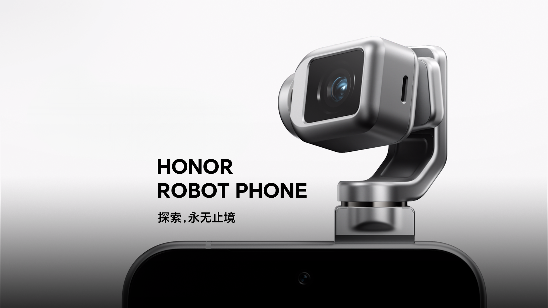 荣耀ROBOT PHONE正式揭晓！探索永无止境，荣耀不断探索科技与人文结合的可能性。2026，巴塞罗那见！,荣耀ROBOT PHONE-荣耀俱乐部
