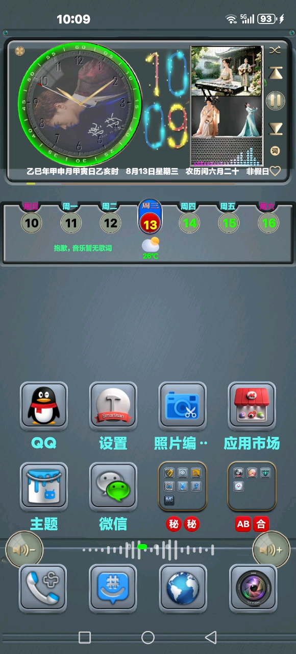 走过路过不容错过，猪蹄大甩，一个馍馍一个,爱主题-荣耀俱乐部