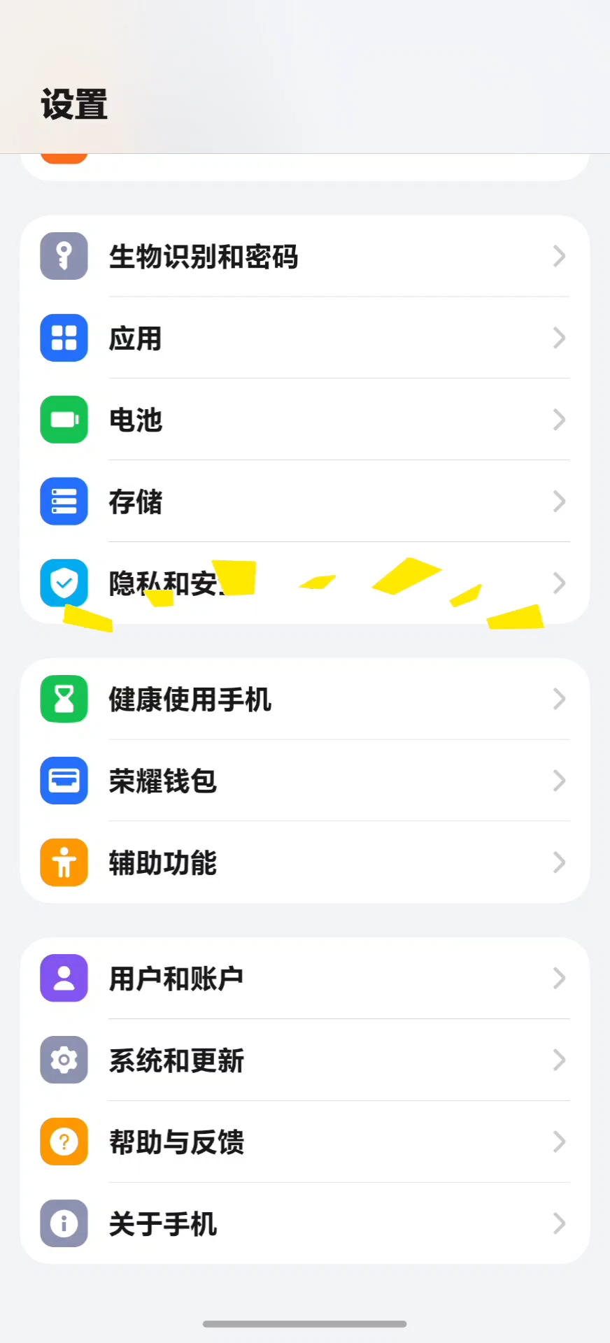 MagicOS10.0.0.150版本来了,荣耀Magic8系列-荣耀俱乐部