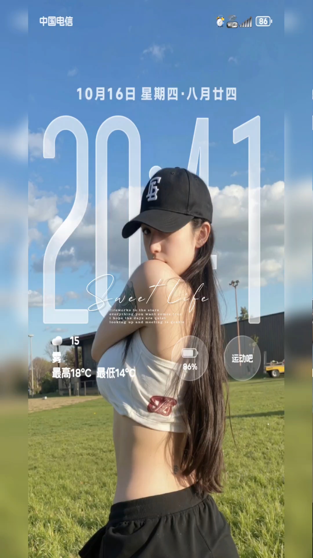 等审核吧,爱主题-荣耀俱乐部