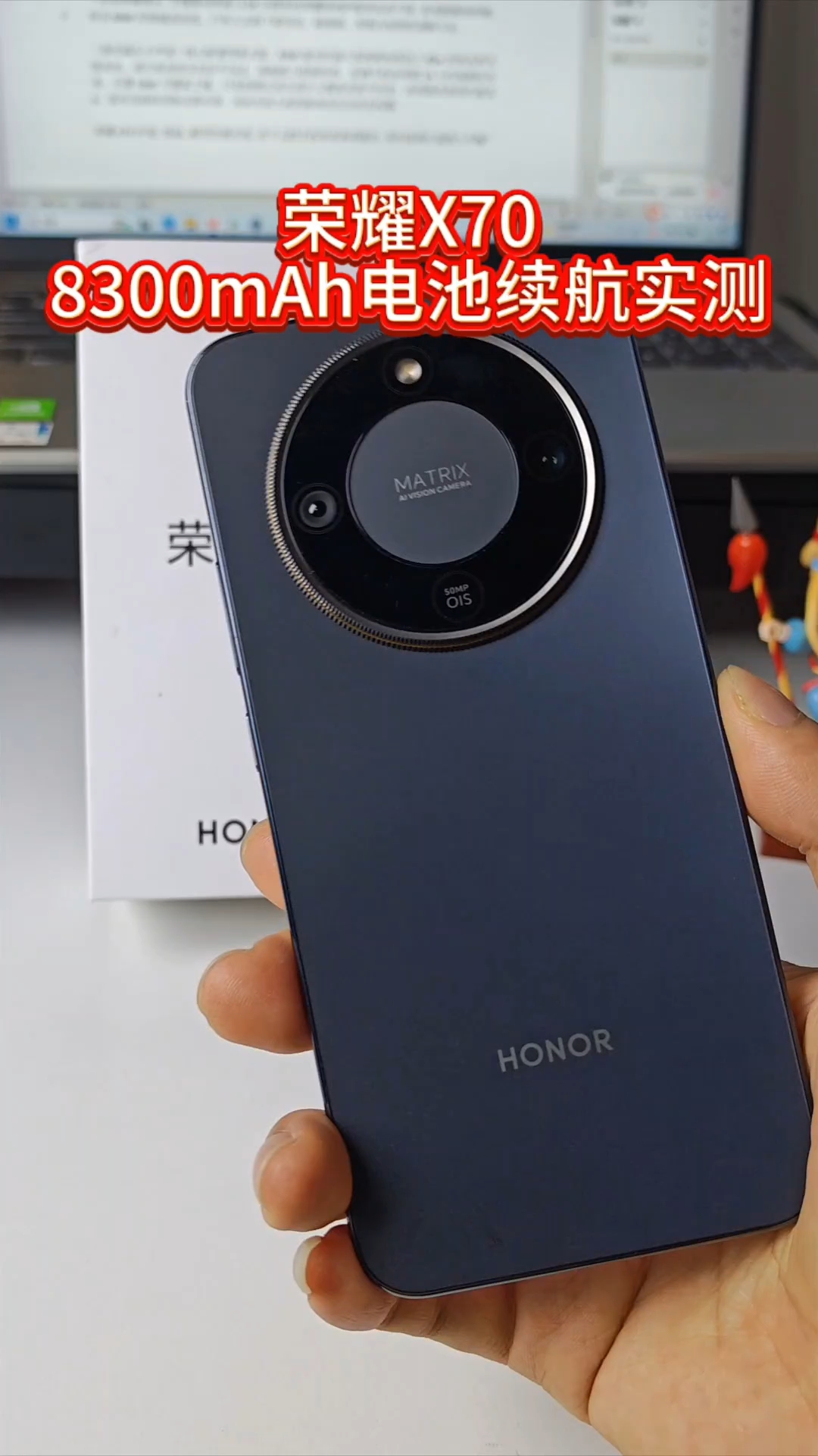 荣耀X70的8300mAh电池续航实测！,荣耀X70系列-荣耀俱乐部
