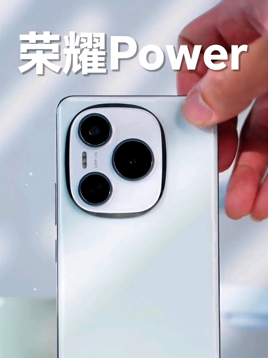 搭载8000mAh超大电池的【荣耀Power】来了!,荣耀Power-荣耀俱乐部