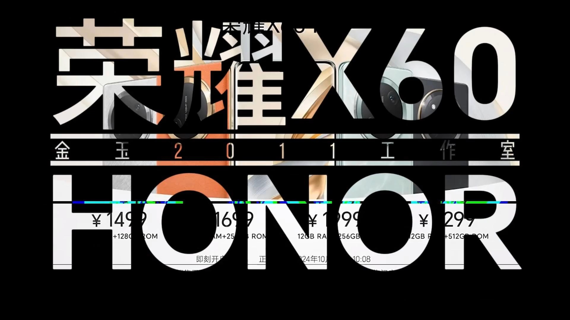 伤痕累累的荣耀X60依然耐造,荣耀X60系列-荣耀俱乐部