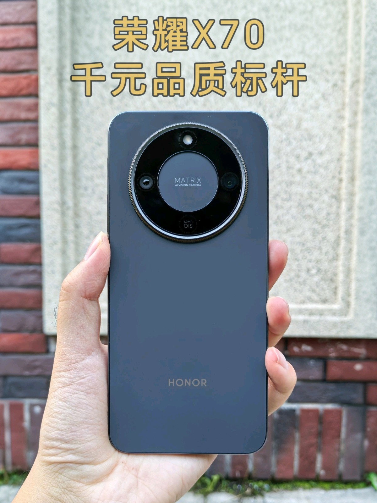 荣耀X70幻夜黑｜千元品质标杆,荣耀X70系列-荣耀俱乐部