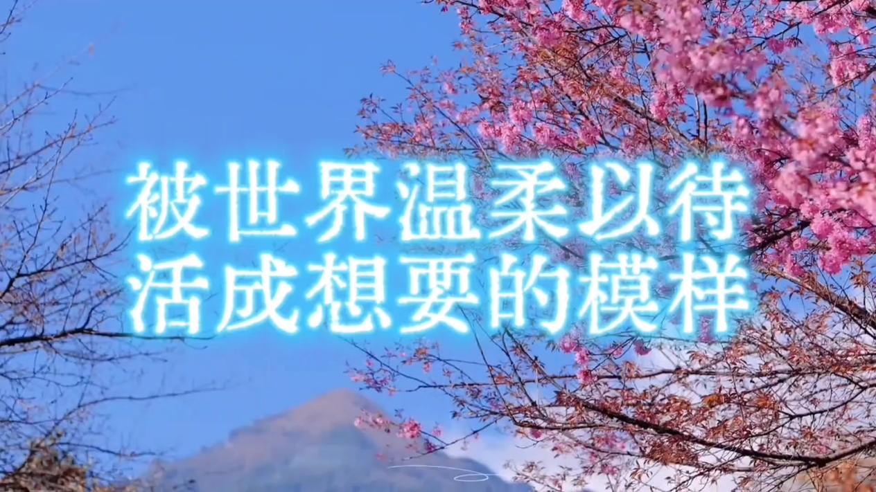 【你好冬天】被世界温柔以待,爱摄影-荣耀俱乐部