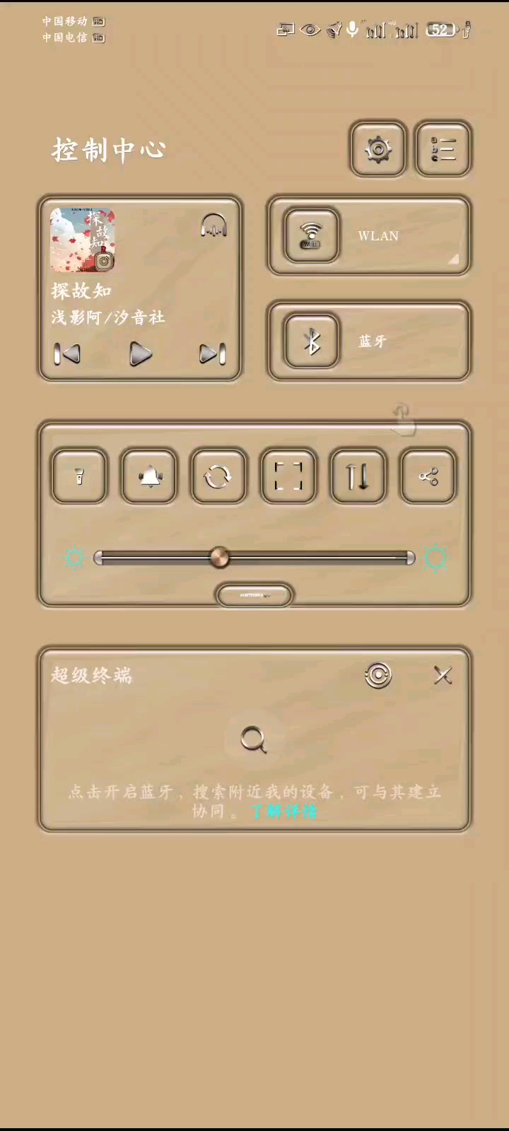 十万个为什么？[坏笑][玫瑰花],爱主题-荣耀俱乐部