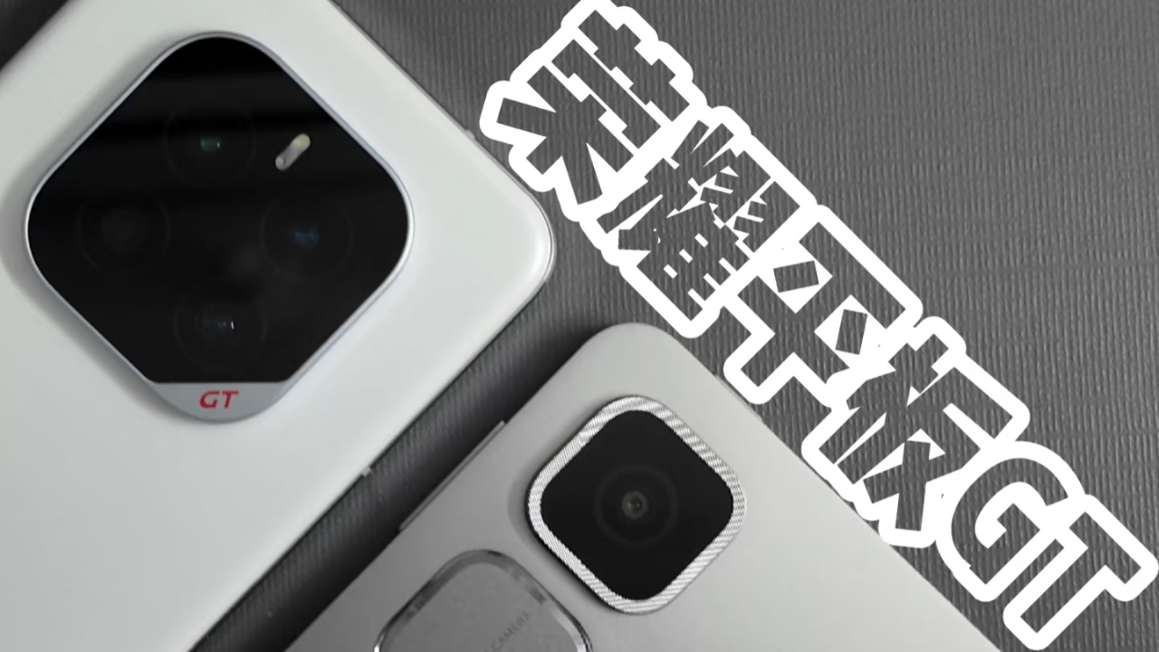 护眼电竞，超标续航——荣耀平板GT首发评测体验,平板-荣耀俱乐部
