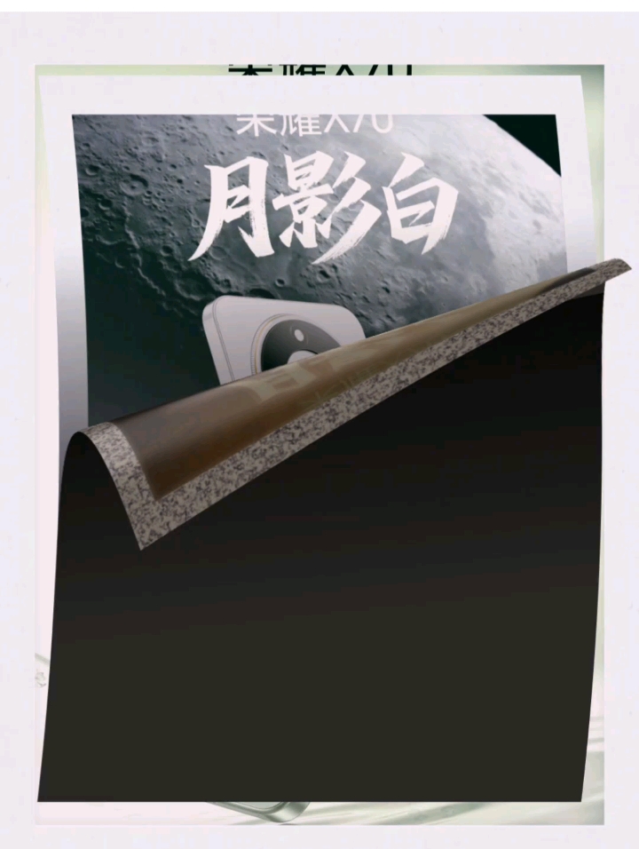 荣耀X70国风美学杀疯了 国潮控速来！,荣耀X70系列-荣耀俱乐部