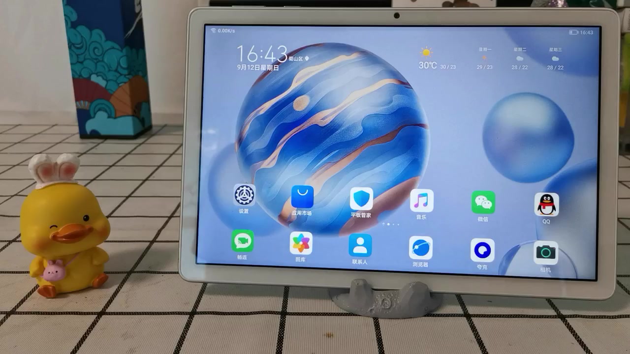 入门级平板产品荣耀平板7系统交互体验