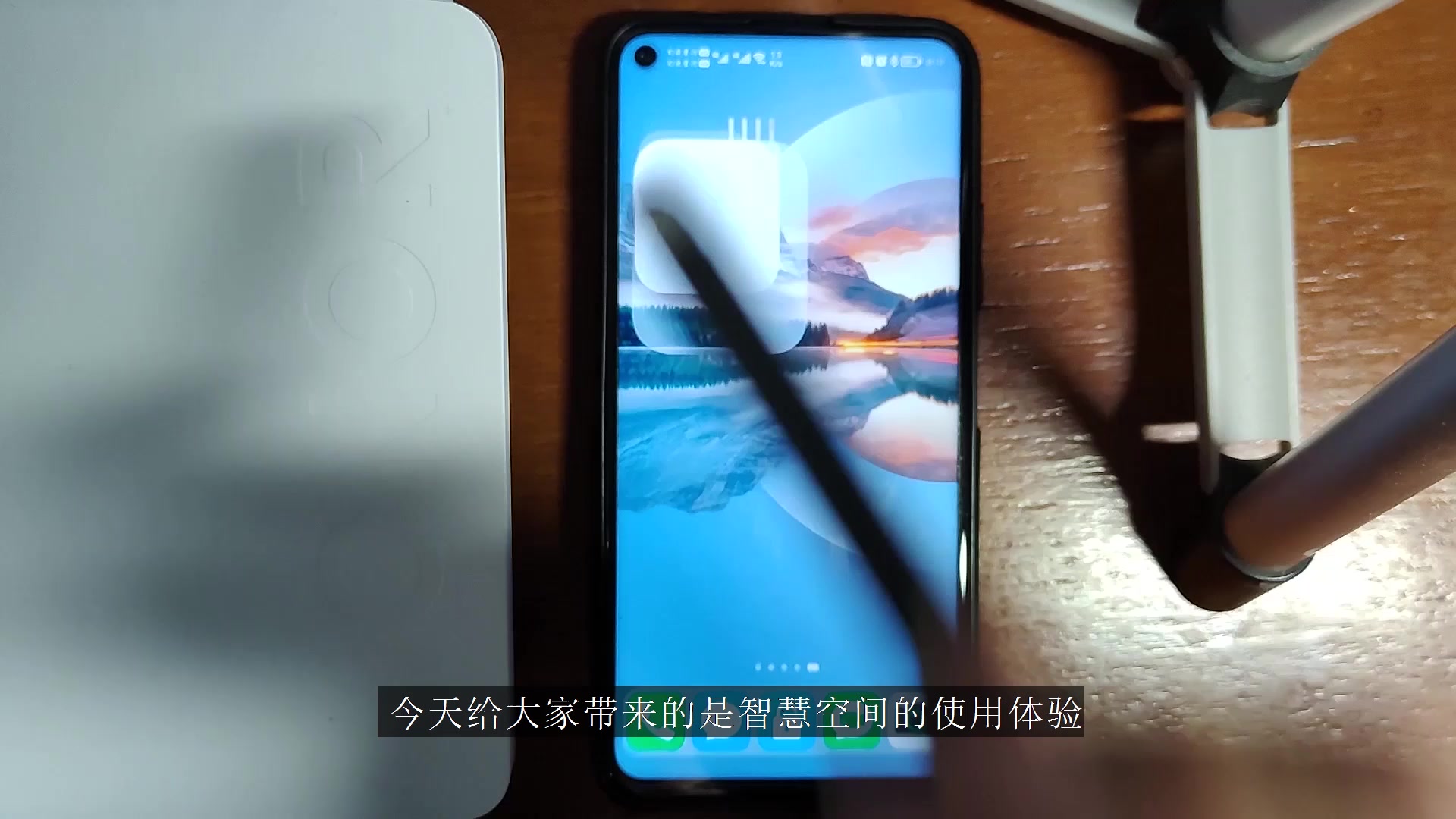 荣耀路由4的管理软件荣耀智慧空间使用体验,路由-荣耀俱乐部