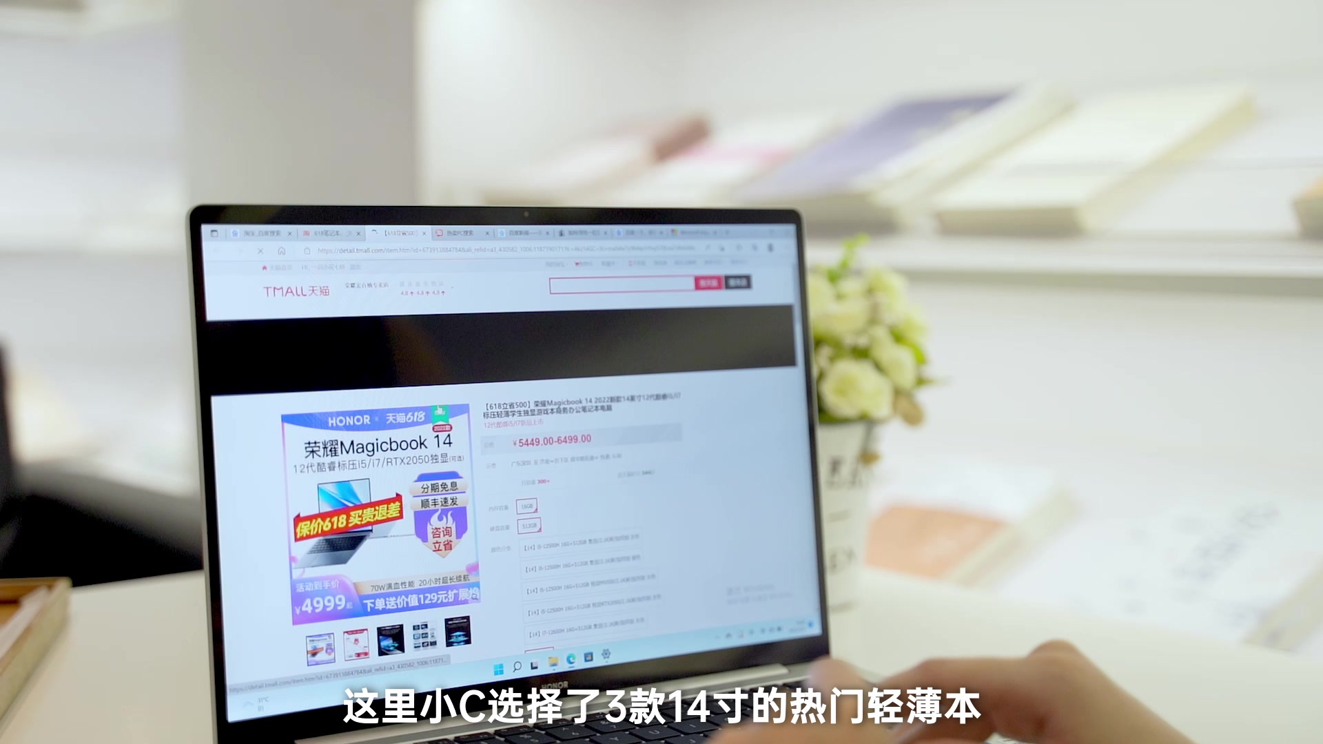 618笔记本电脑怎么选？全新荣耀MagicBook14测评体验。,笔记本-荣耀俱乐部