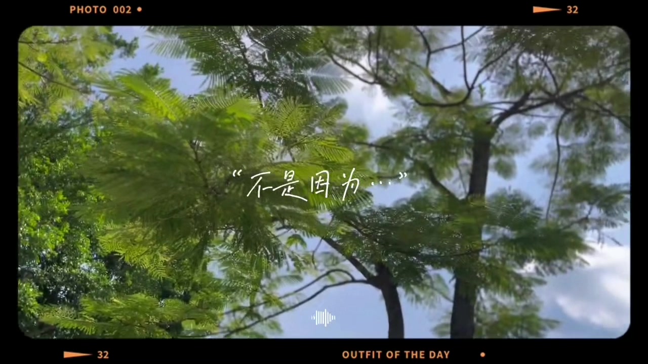 你要成为一个阳光的人@美图小助手@美图小秘书@美图小助理@美图小管家,爱摄影-荣耀俱乐部
