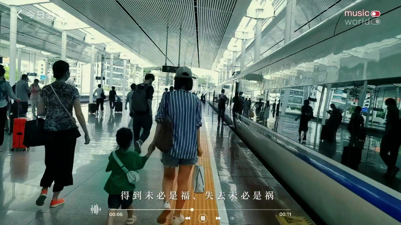 人生各有各的渡口,爱摄影-荣耀俱乐部