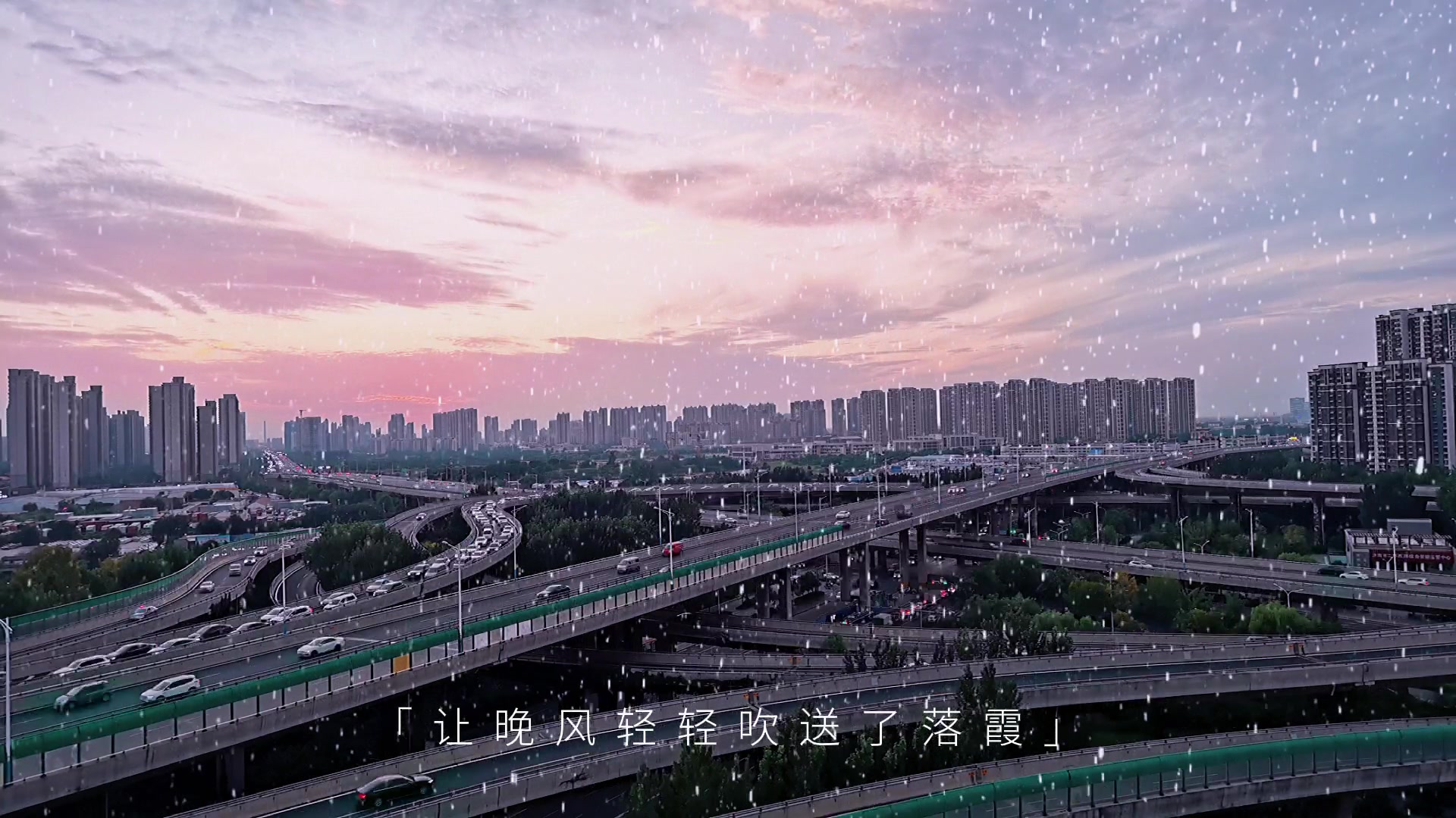 落霞,爱摄影-荣耀俱乐部