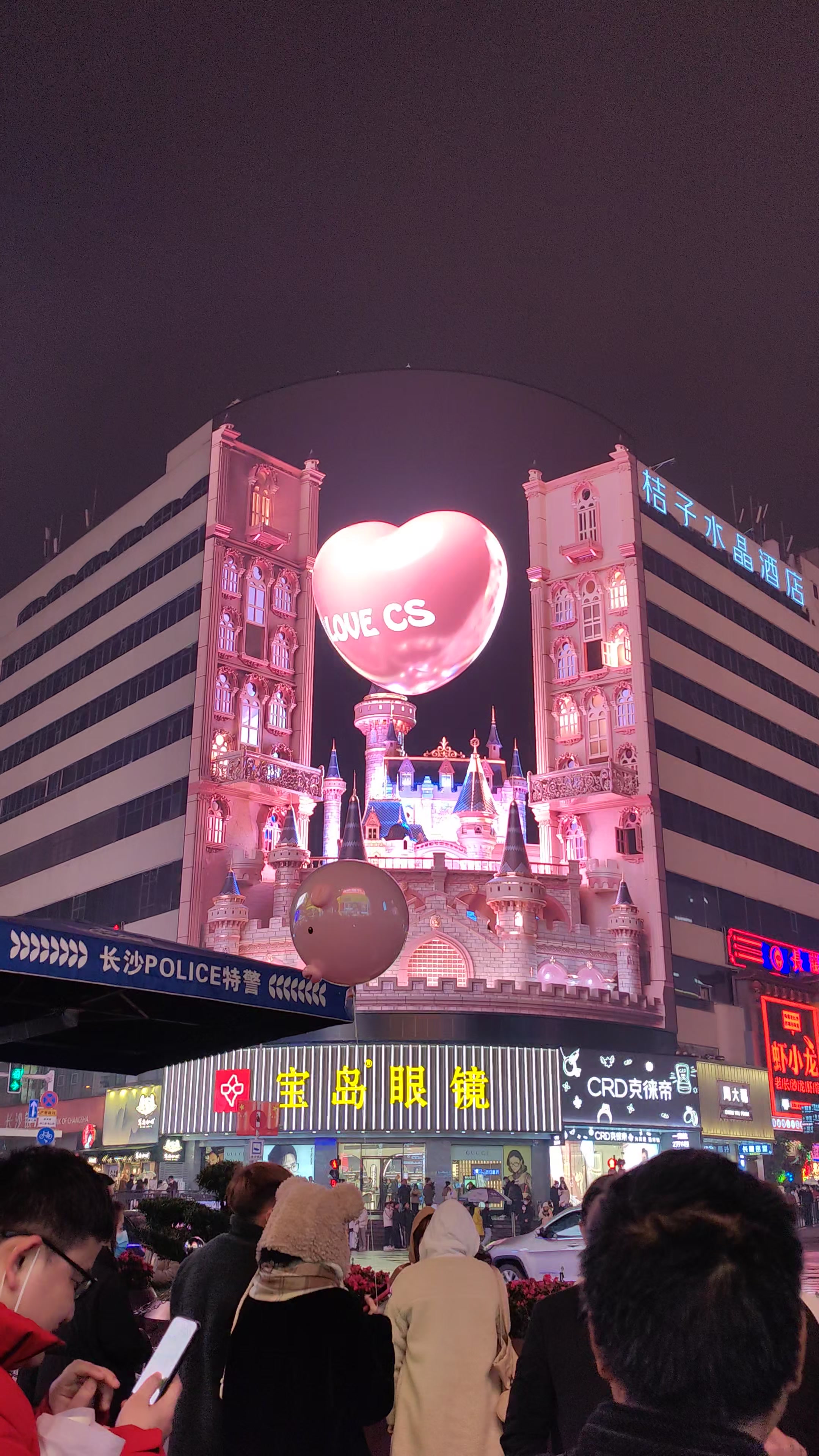 网红长沙,爱旅行-荣耀俱乐部