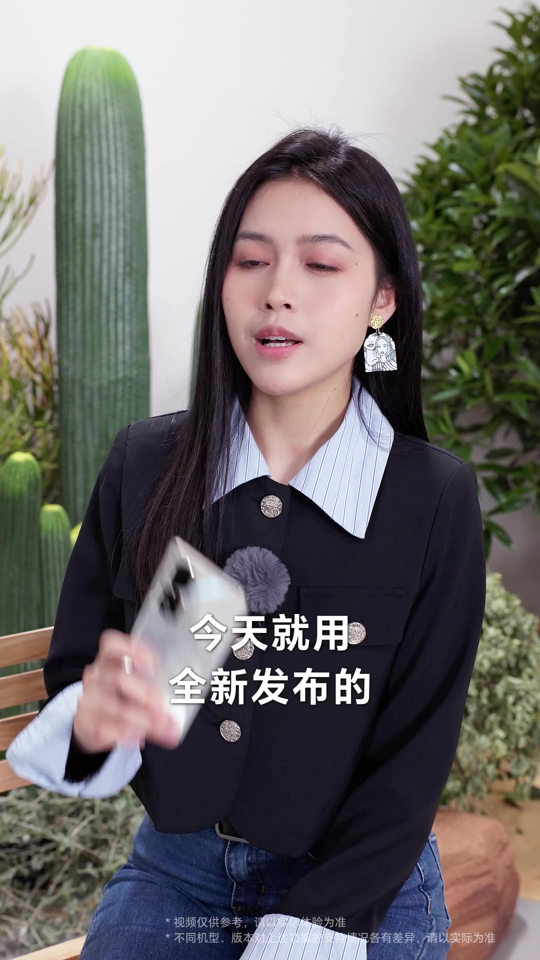 每天一个荣耀玩机技巧 | 自拍构图法，拍出你的美！,MagicOS-荣耀俱乐部