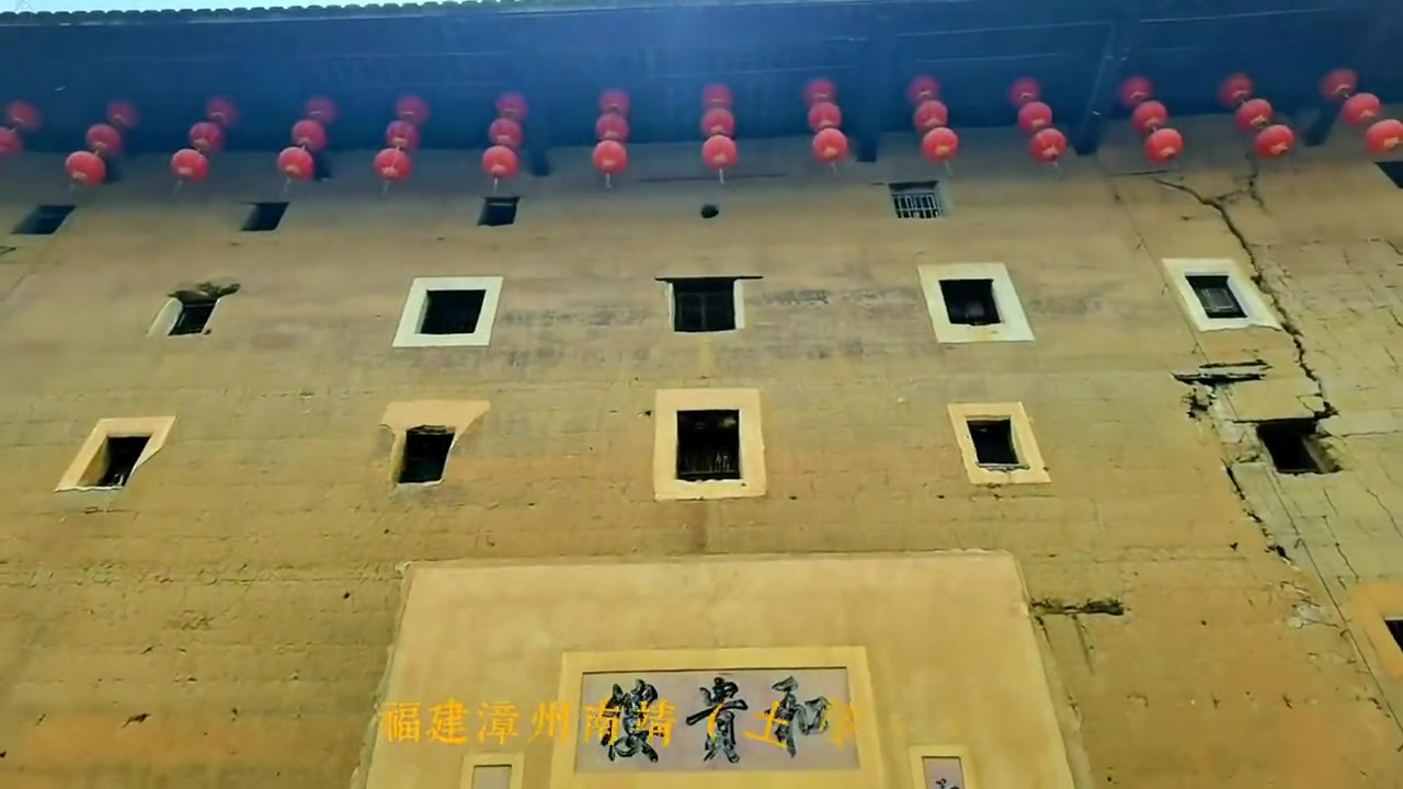 福建漳州南靖土楼云水谣,爱旅行-荣耀俱乐部