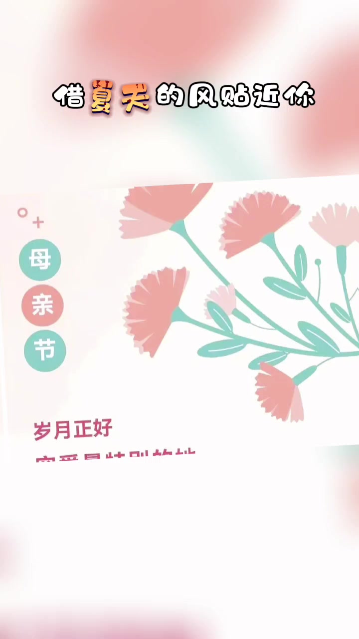 母亲节快乐！,荣耀60系列-荣耀俱乐部
