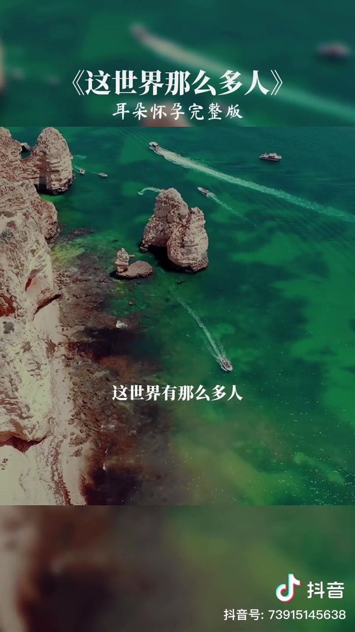 这世界那么多人,慢生活-荣耀俱乐部