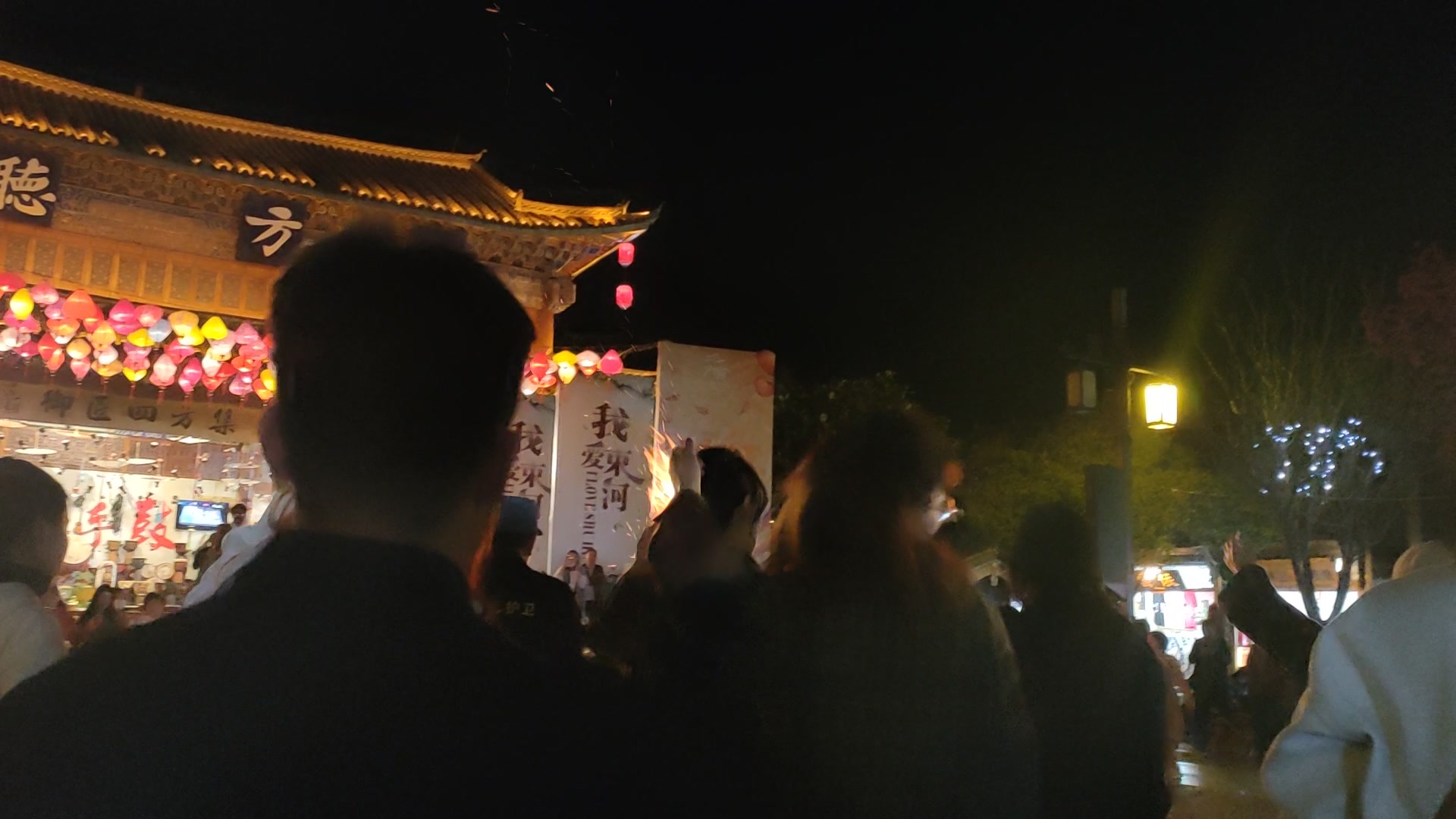 束河古镇晚,荣耀90系列-荣耀俱乐部