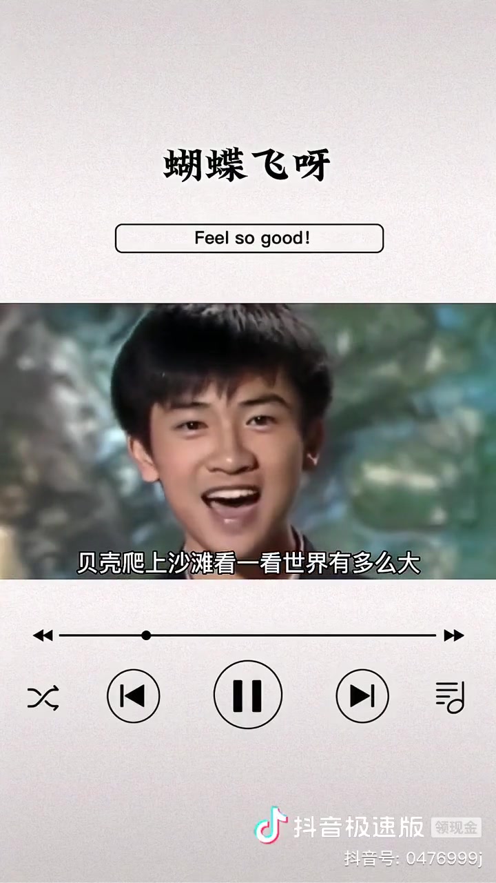 小虎队,慢生活-荣耀俱乐部