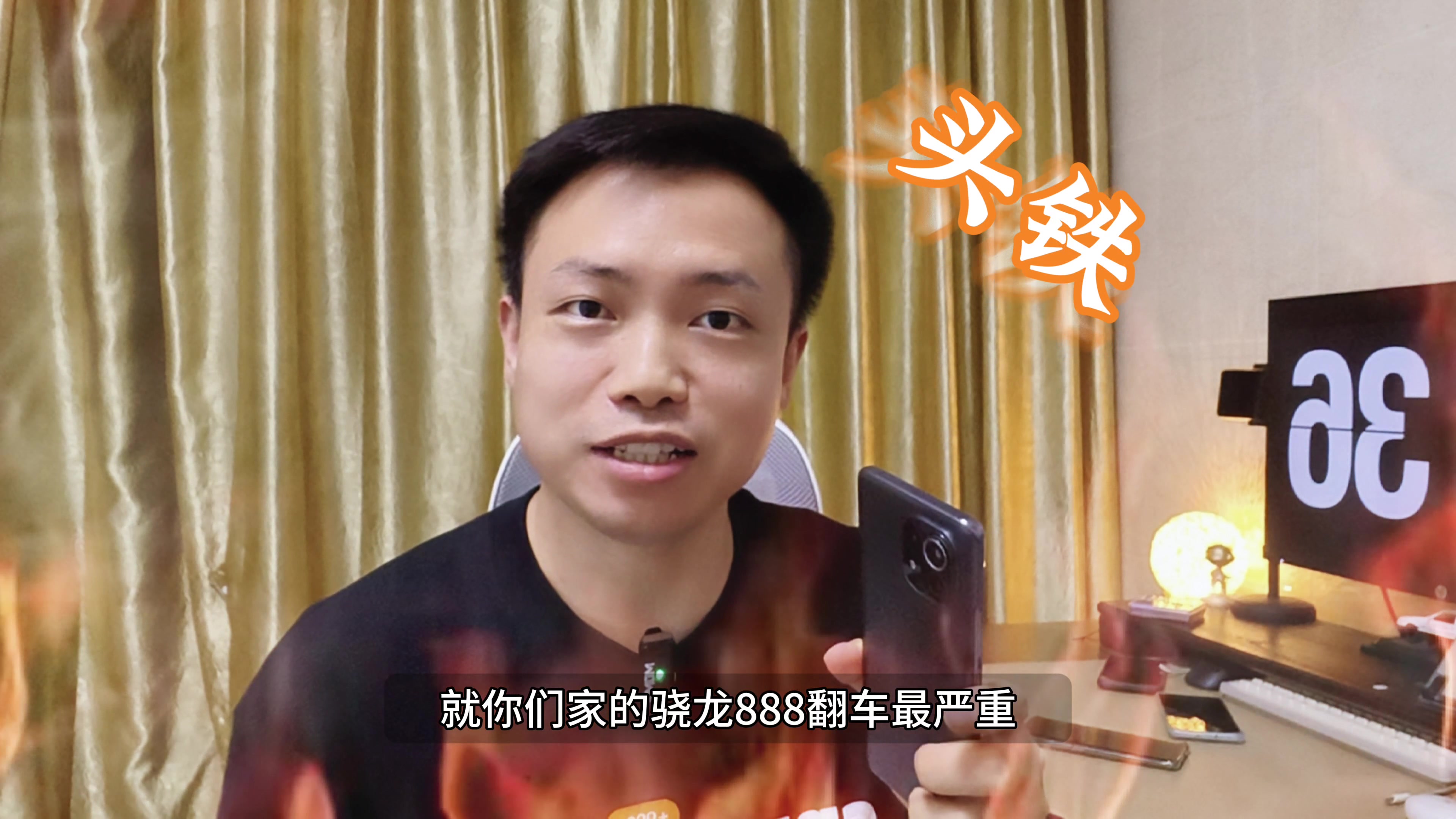 骁龙888的平板会翻车吗？荣耀MagicPad13真机实测！,平板-荣耀俱乐部