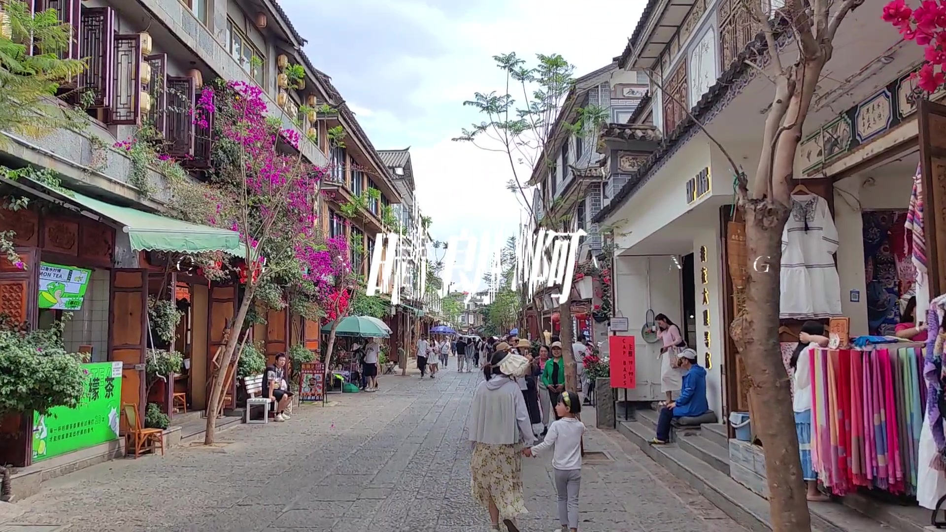 你总要来一次大理双廓吧,爱旅行-荣耀俱乐部