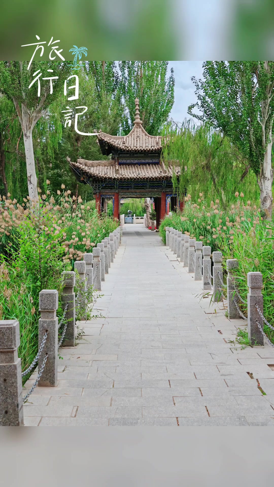 酒泉,爱旅行-荣耀俱乐部