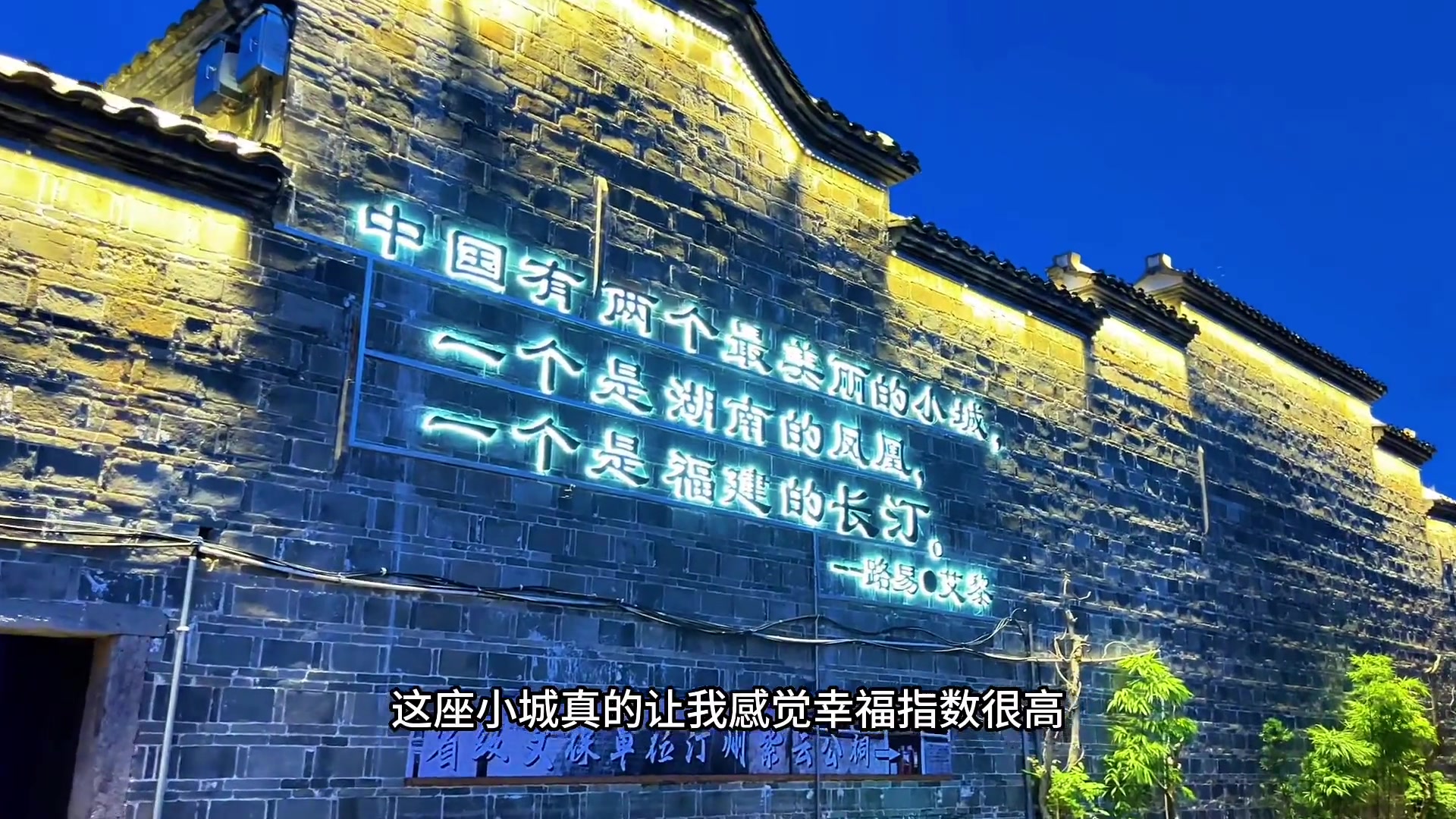 一定要和心爱的人来一次充满烟火气息的长汀古城,爱旅行-荣耀俱乐部