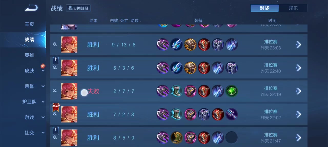 游戏,王者荣耀-荣耀俱乐部