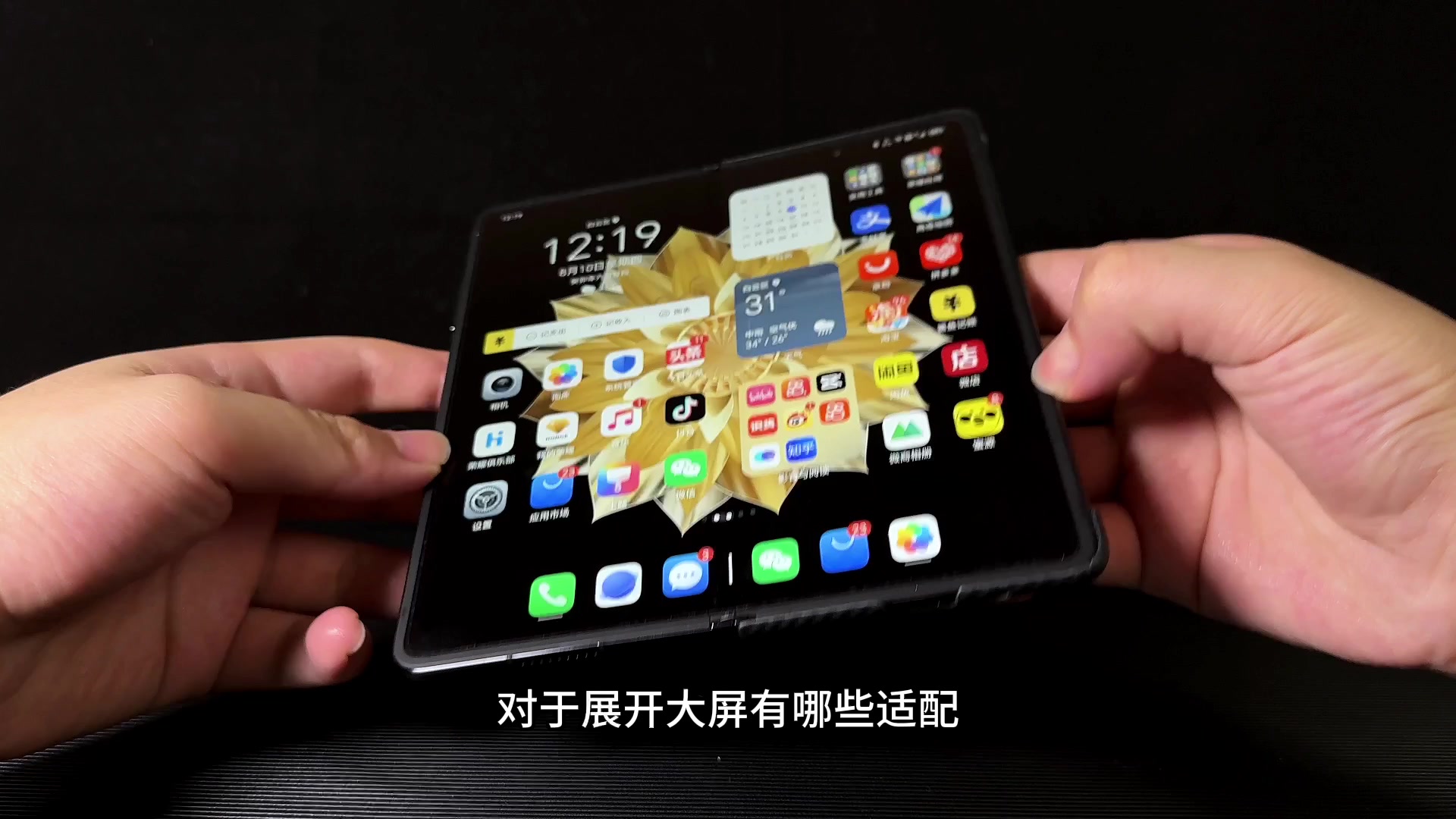 荣耀Magic V2折叠屏系统适配，简直比iPad平板还强！,荣耀Magic V2系列-荣耀俱乐部