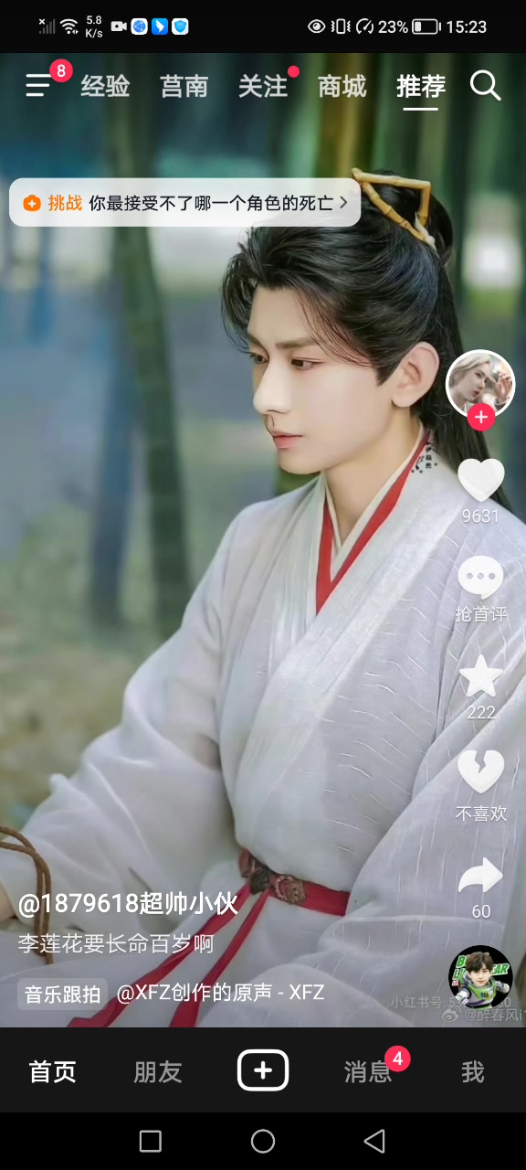 。。。。。,MagicOS-荣耀俱乐部