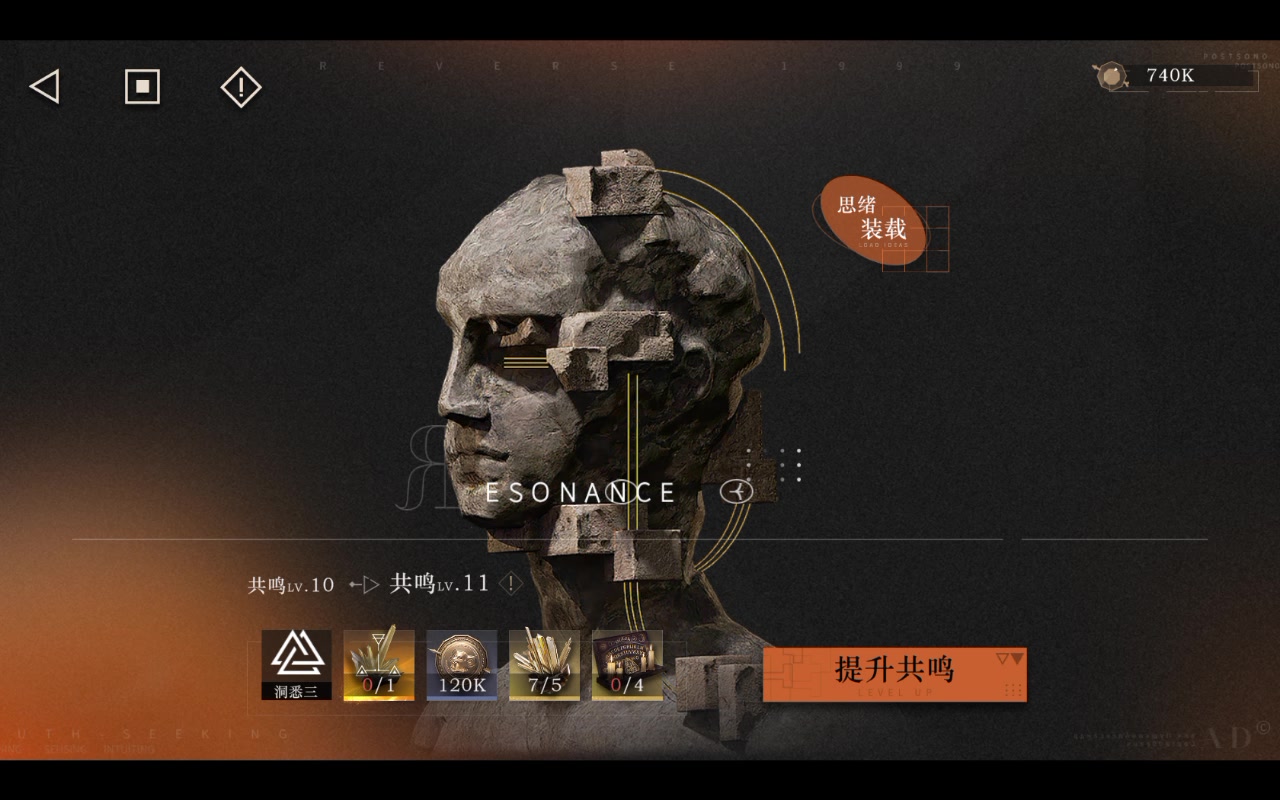 提升共鸣,荣耀电竞堂-荣耀俱乐部