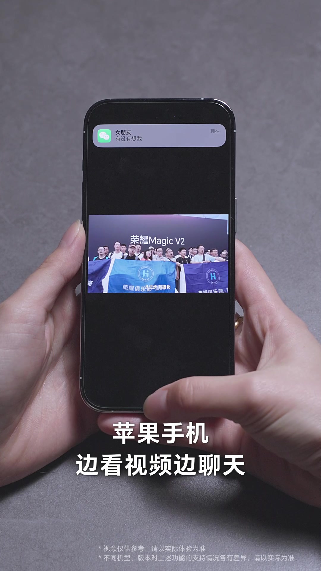 每天一个荣耀玩机技巧 | 被分手99次后的领悟......,MagicOS-荣耀俱乐部