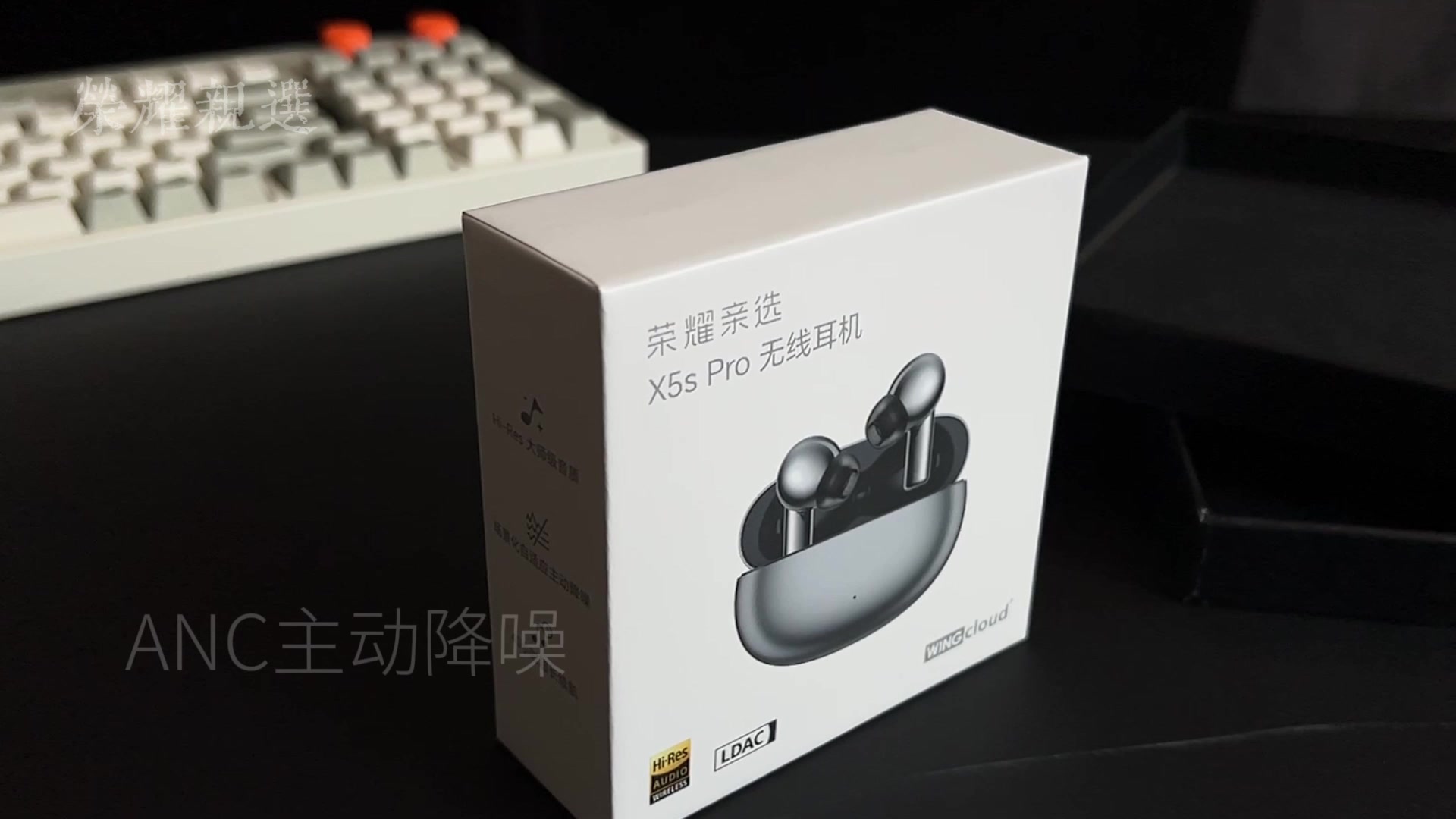 荣耀亲选耳机X5s Pro开箱赏析,耳机音箱-荣耀俱乐部