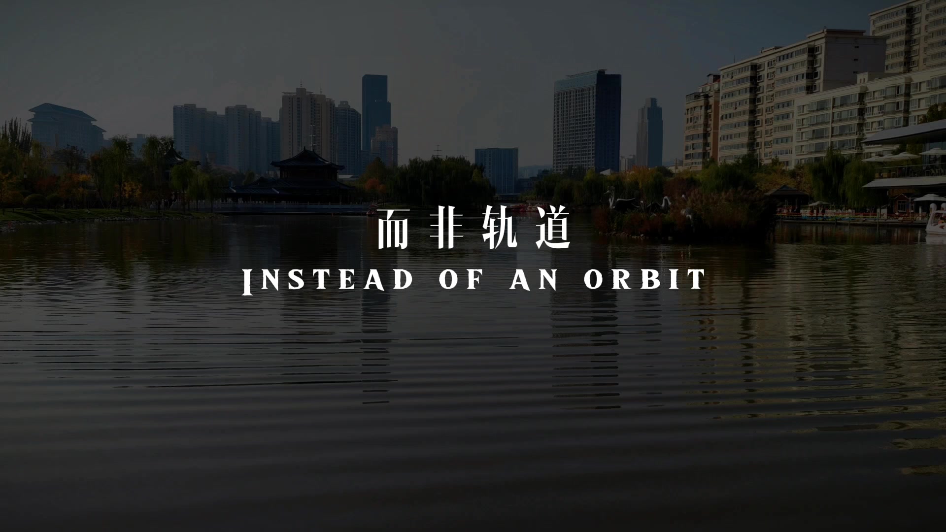 霜降时节的公园,荣耀V Purse-荣耀俱乐部