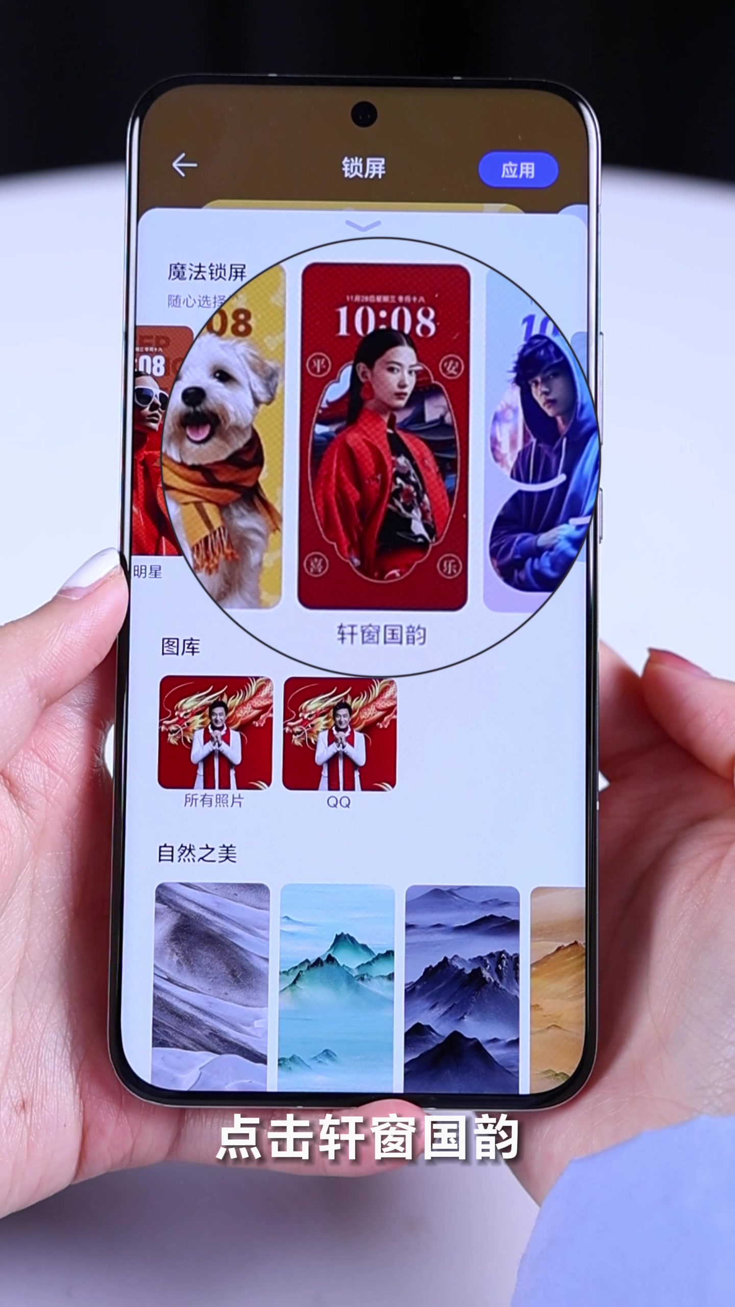 每天一个荣耀玩机技巧｜如何将成龙大开哥的祝福设置成魔法锁屏？,MagicOS-荣耀俱乐部