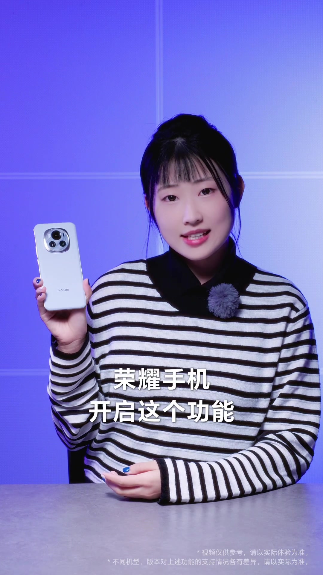 每天一个荣耀玩机技巧｜开启这个功能，轻松远离摇一摇广告！,MagicOS-荣耀俱乐部