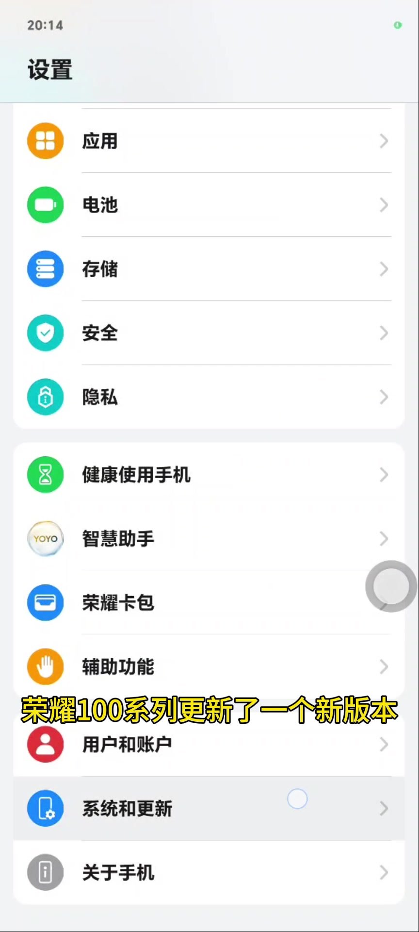 荣耀100更新了“恭贺新禧”个性锁屏，快去体验下,荣耀100系列-荣耀俱乐部