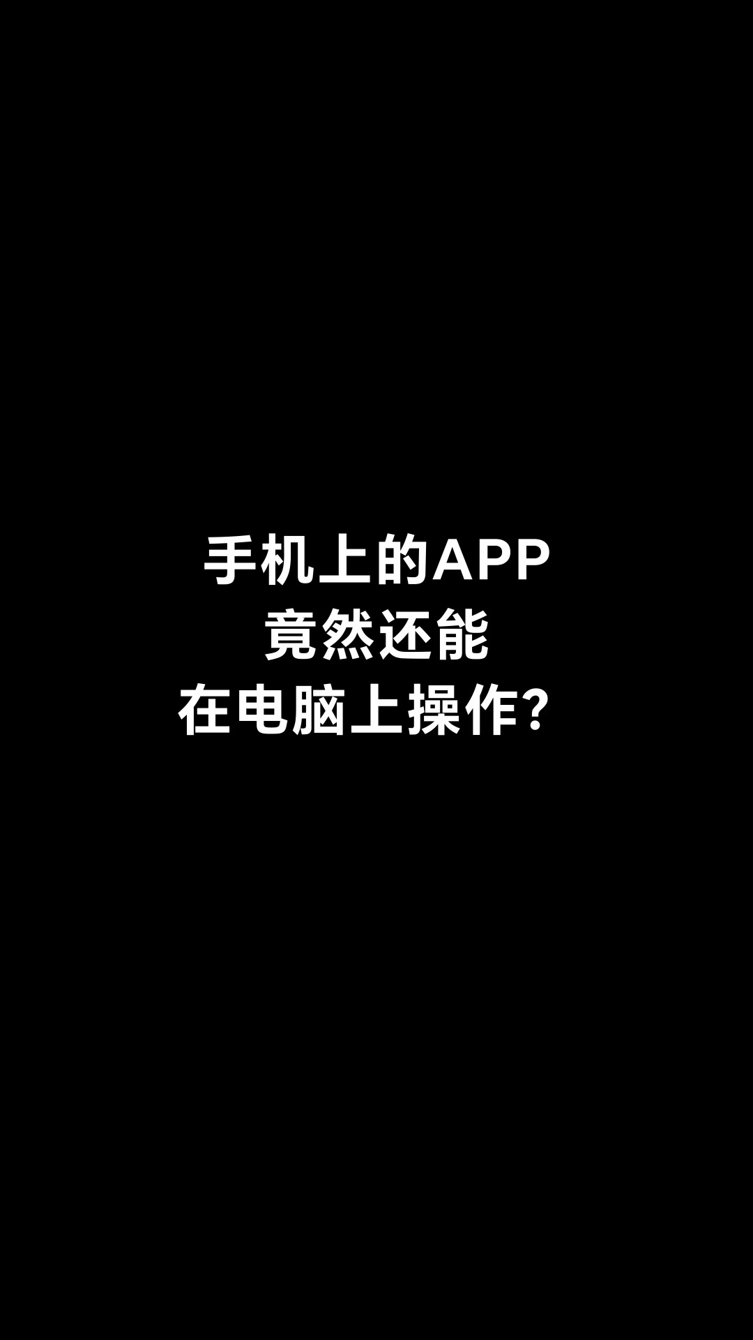 每天一个荣耀玩机技巧｜是谁还没有感受过多屏办公带来的高效体验,MagicOS-荣耀俱乐部