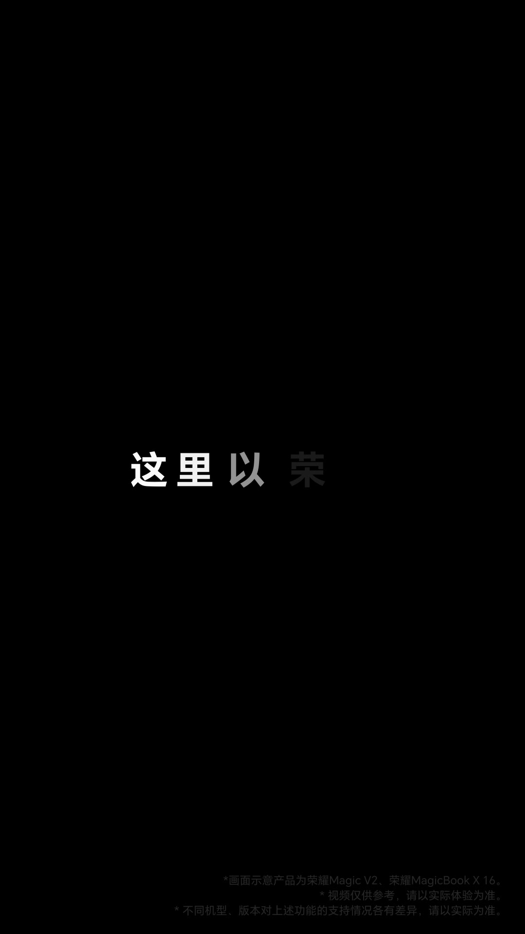 每天一个荣耀玩机技巧｜笔记本需要上网时没网络怎么办？你知道怎么连WIFI 又快又方便,MagicOS-荣耀俱乐部