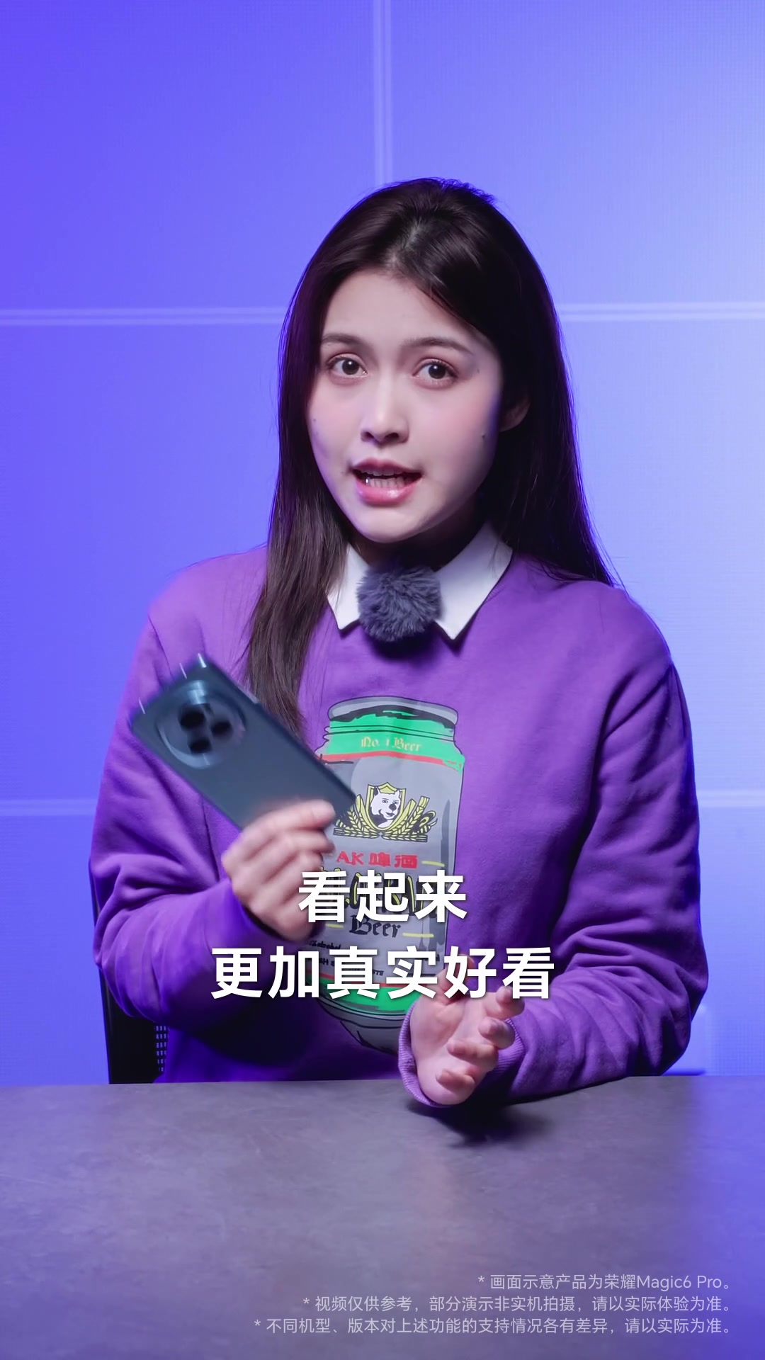 每天一个荣耀玩机技巧｜同样的照片为什么在别人的手机上看起来更加真实好看呢？,MagicOS-荣耀俱乐部