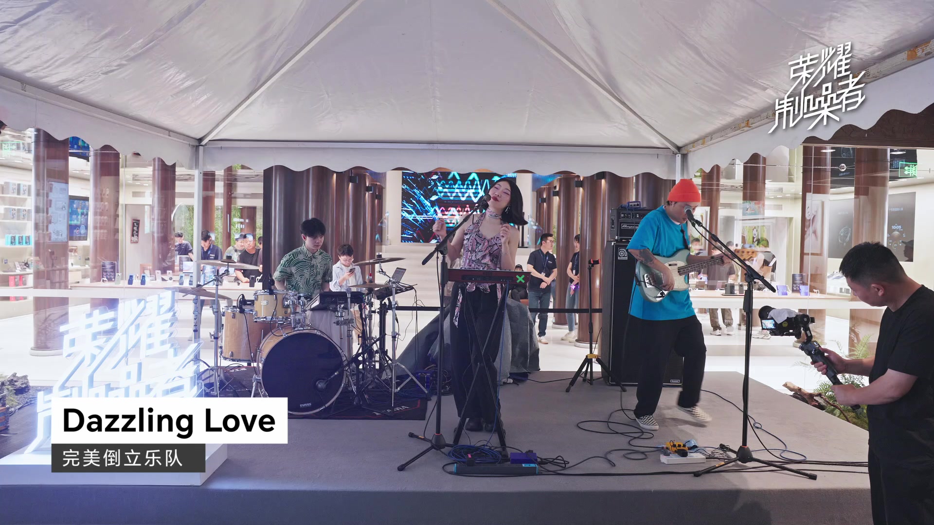 完美倒立的《Dazzling Love》在各音乐平台深受喜爱~,荣耀200系列-荣耀俱乐部