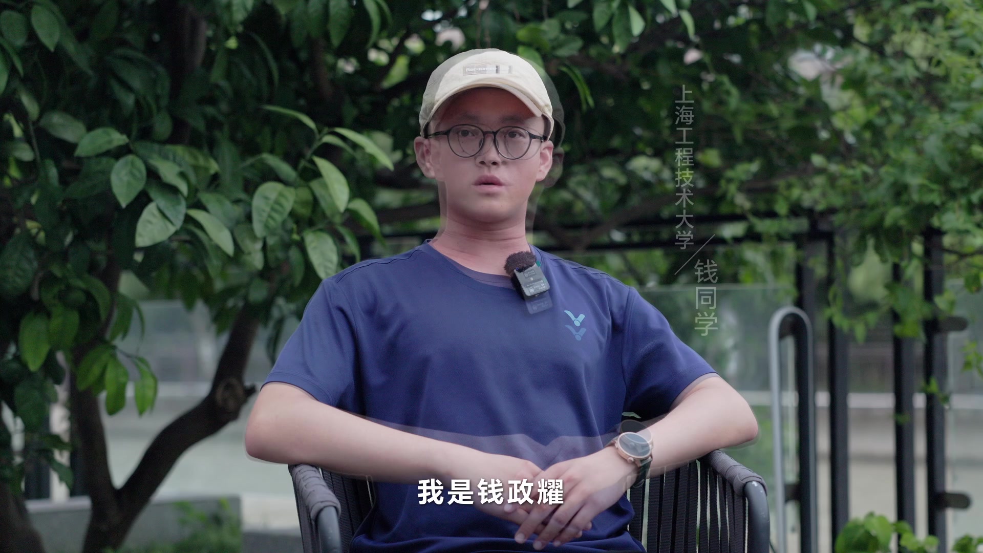 我们的荣耀用户故事 ，第3期感谢本期分享嘉宾，钱政耀同学,荣耀Magic6系列-荣耀俱乐部